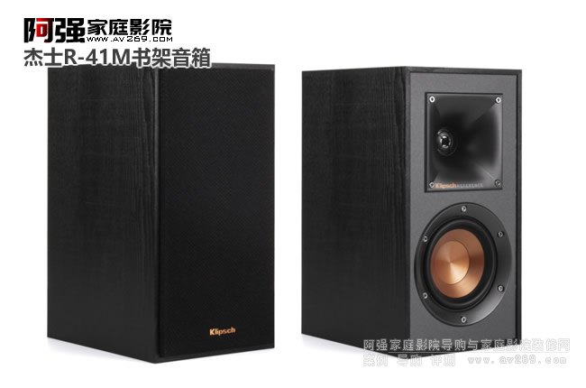 Klipsch R-41M ʿ