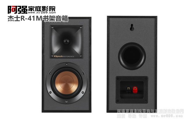 Klipsch R-41M ʿ(sh)