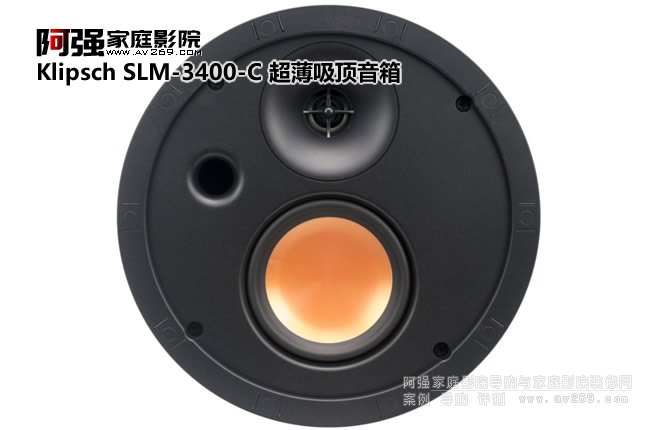 Klipsch SLM-3400-C ʿ