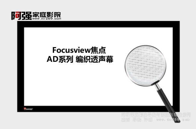 ADϵо͸Ļ cFocusview