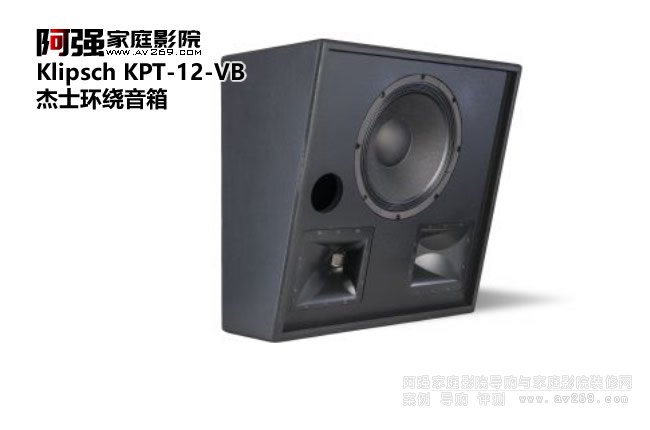 Klipsch KPT-12-VBh(hun)@