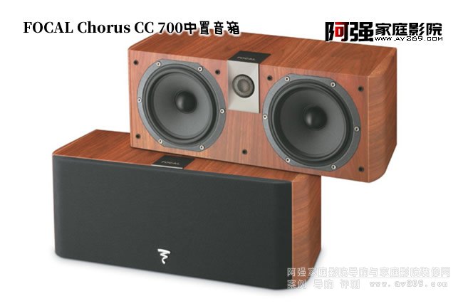 (gu)Chorus CC 700B