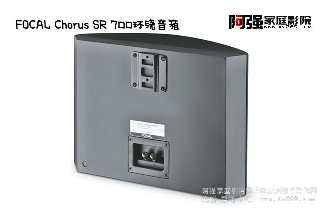 Chorus SR 700h(hun)@