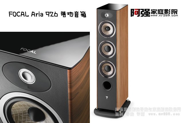 Aria 926B