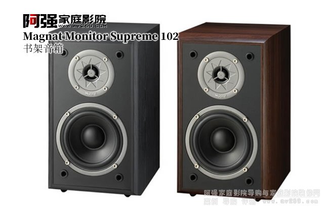 Magnat Monitor Supreme 102(sh)