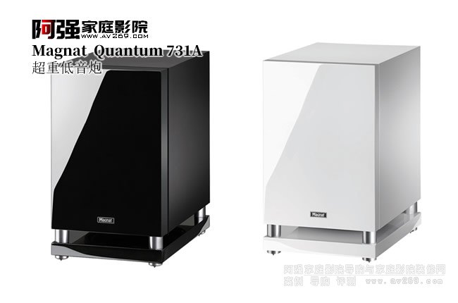 (gu) Quantum Sub 731A