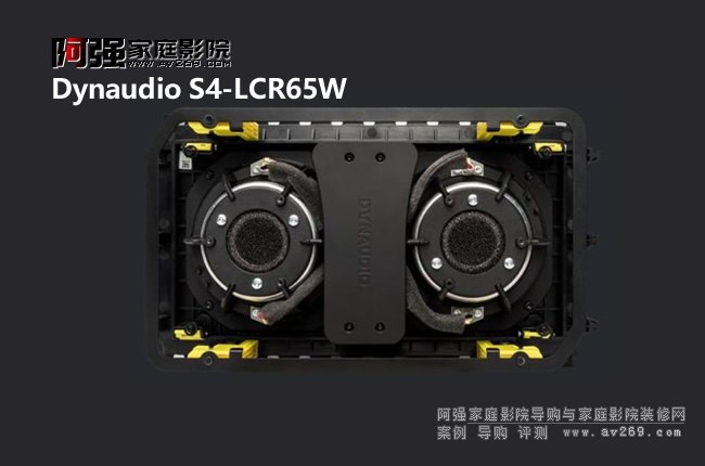 뉦 Dynaudio S4-LCR65WǶ