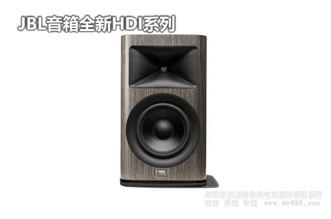 JBL HDI