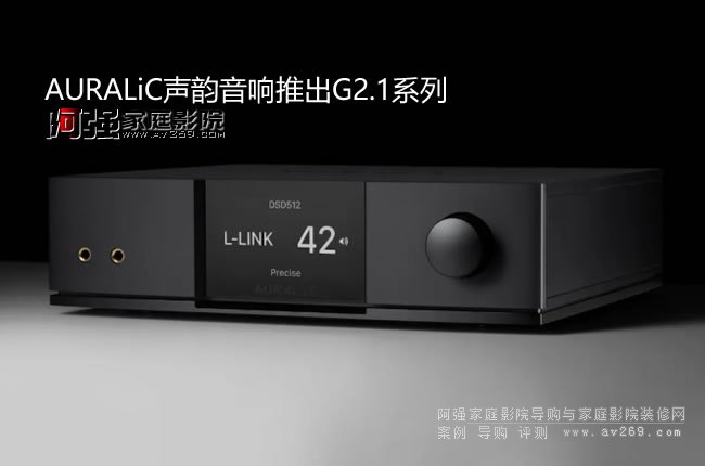  AURALiC푰l(f) G2.1 ϵЮa(chn)Ʒ