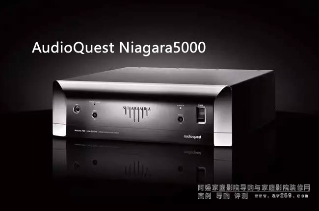 AudioQuest Niagara 5000 ʥԴ̎