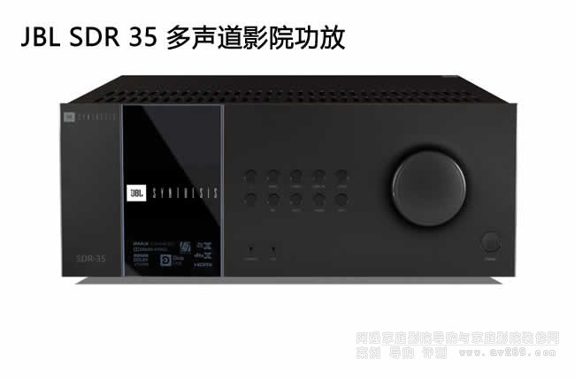 JBL SDR35 7