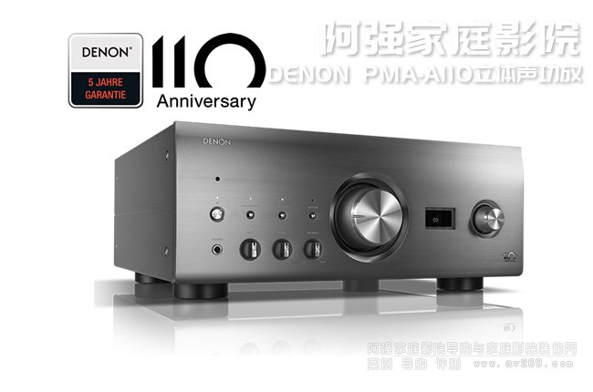 110oDENON PMA-A110wŽB