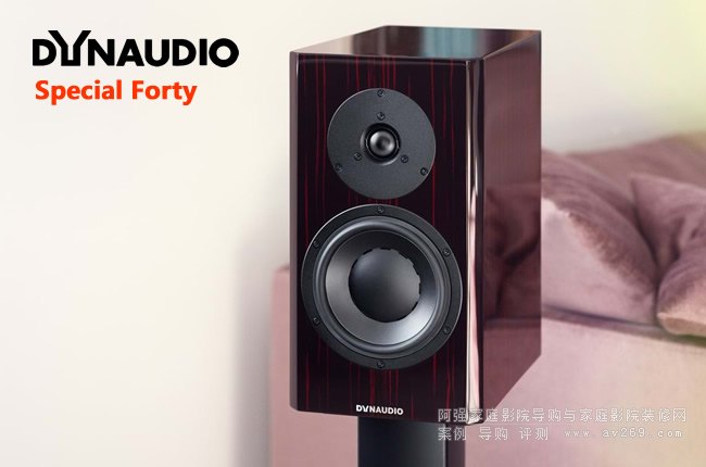 Dynaudio Special Forty o(j)