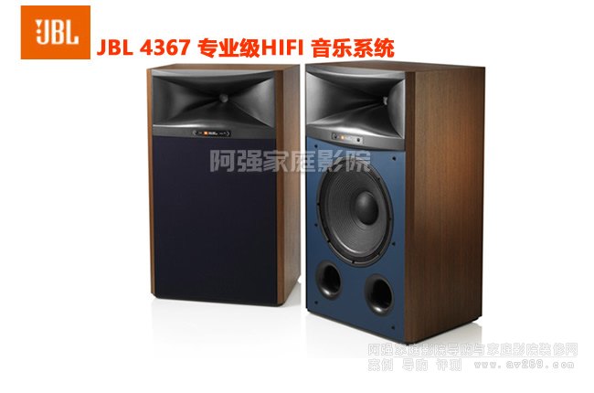 JBL 4367 ߶ذl(f)