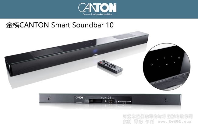 2.1̓Mh(hun)@ϵy(tng)CANTON Smart Soundbar 10