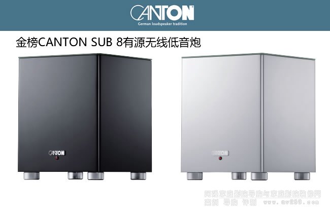 CANTON SUB 8Դo(w)