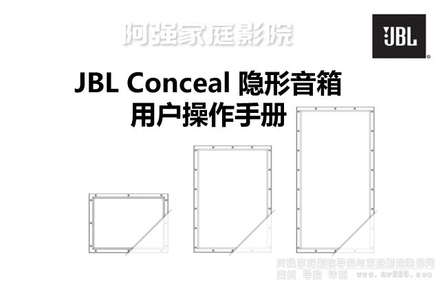 JBL Concealϵ[䰲bʩփ(c)