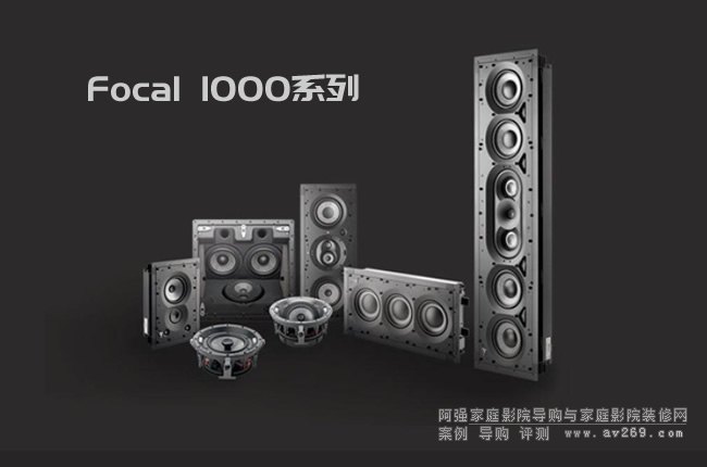 Focal1000ϵǶʽ乲Ӌ(j)7̖(ho)l(f)