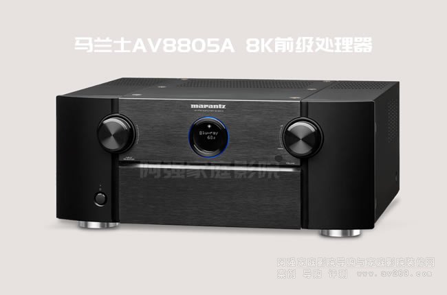 Marantz AV8805A 8KͥӰԺ13.2ǰ(j)̎