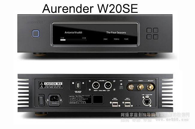 Aurender W20SEŞ DP