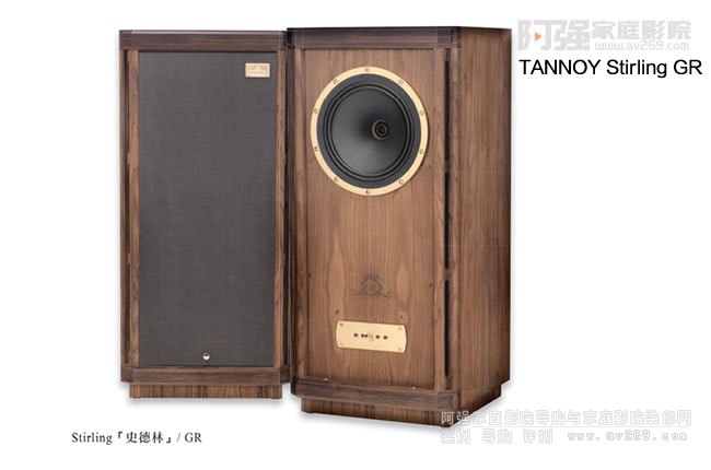 Ӣ(gu)Tannoy ˹Stirling GR 10ӢͬSB