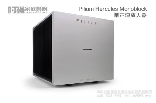 ϣDPILIUM Hercules Monoblock