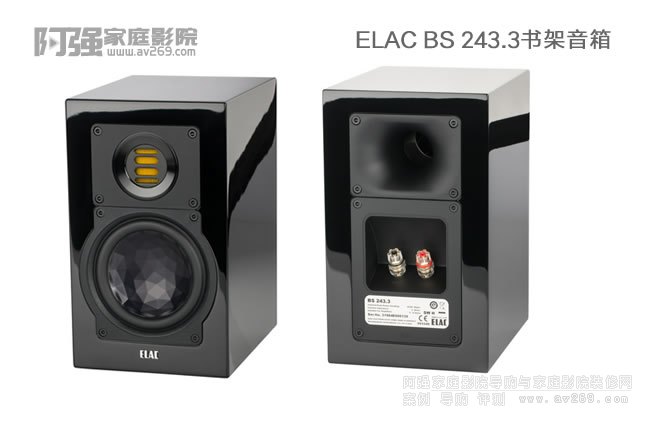 (gu) ELAC BS 243.3(sh)