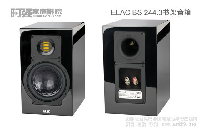 (gu) ELAC BS 244.3