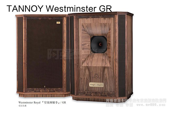 ӢʻʼWestminster Royal GR 15ӢHiFiͬSB