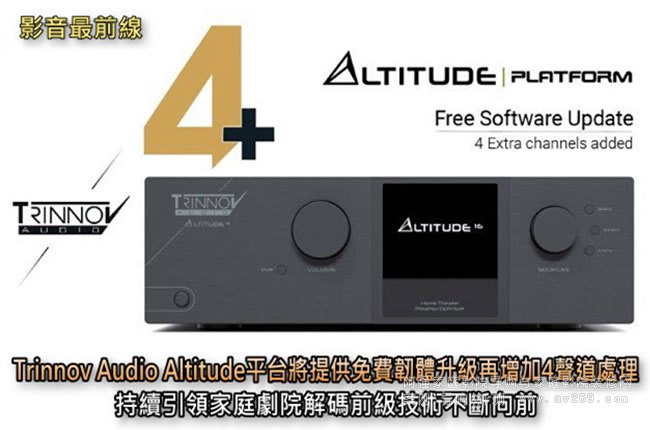 (chung)ZTrinnov Audio Altitudeƽ_ṩM(fi)̼4̎