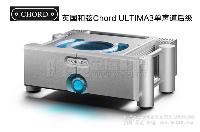 Chord ULTIMA3480WӢ 