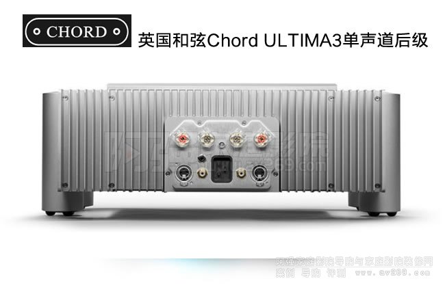 Chord ULTIMA3480WӢ 