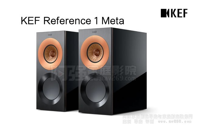 KEF Reference 1 Meta (sh)B