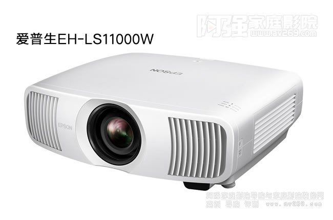 EH-LS11000W