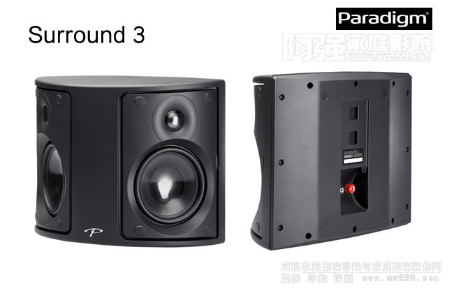 Paradigm Surround3h(hun)@