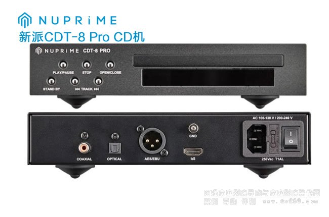 NuPrime CDT-8 Pro CDC(j)