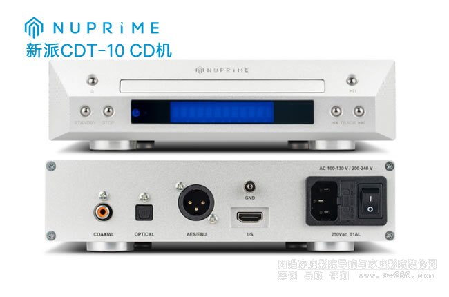 NuPrime CDT-10 CDD(zhun)PC(j)