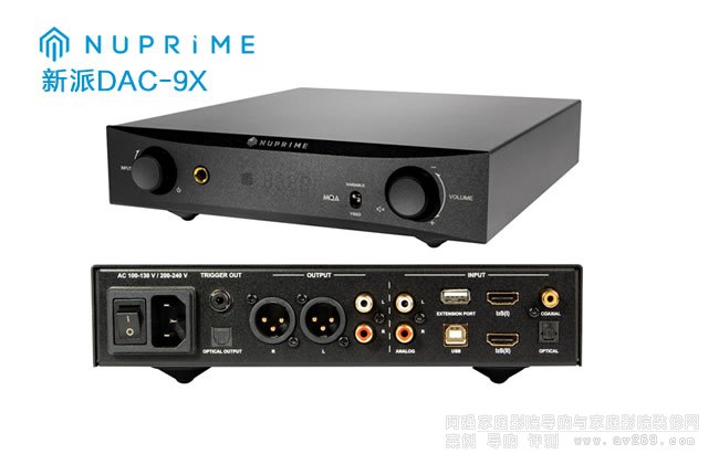 NuPrime DAC-9X ɿɶC(j)ǰ(j)Ŵ