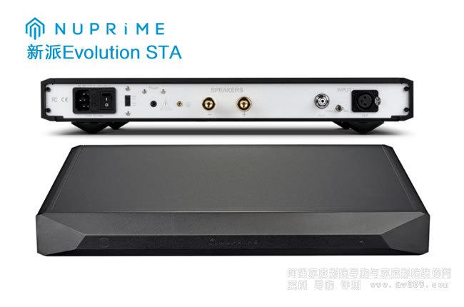  NuPrime Evolution STA 240W(j)ŴB