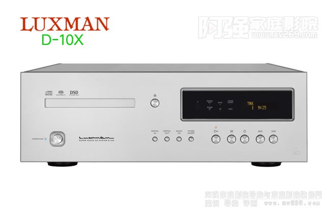 ʿLuxman D-10X SACD/CDCB