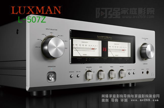 ձʿLuxman L-507Zϲʽ