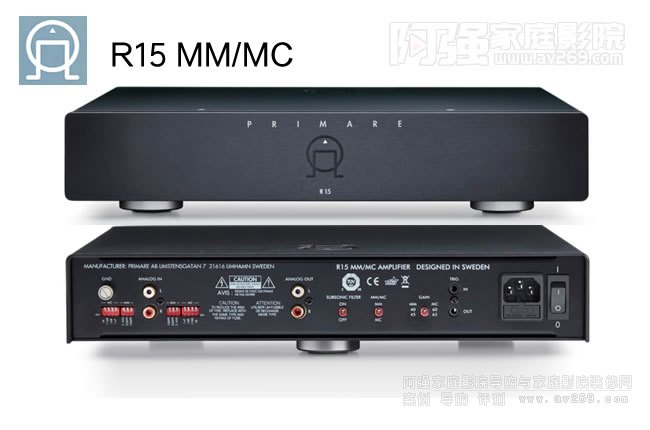 Primare R15 MM/MCC(j)Ŵ