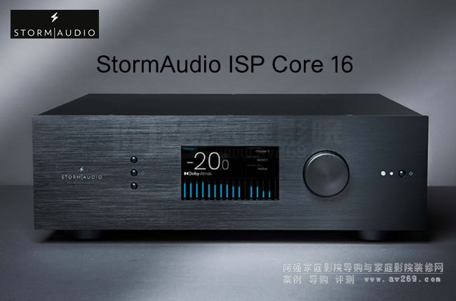 L(fng)16ͨǰ(j)StormAudio ISP.CORE 16