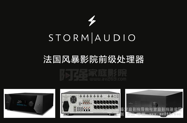 LǰStorm AudioƷƽB