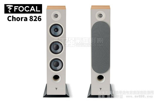 FOCAL Chora 826B