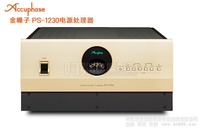 ɤAccuphase PS1230Դ̎ 