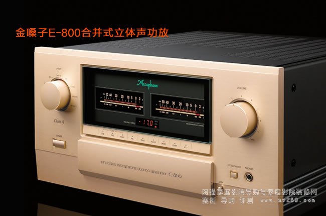 ɤAccuphase E-800(li)wŽB