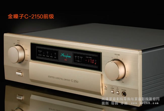 ɤAccuphase C-2150ǰ(j)Ŵ