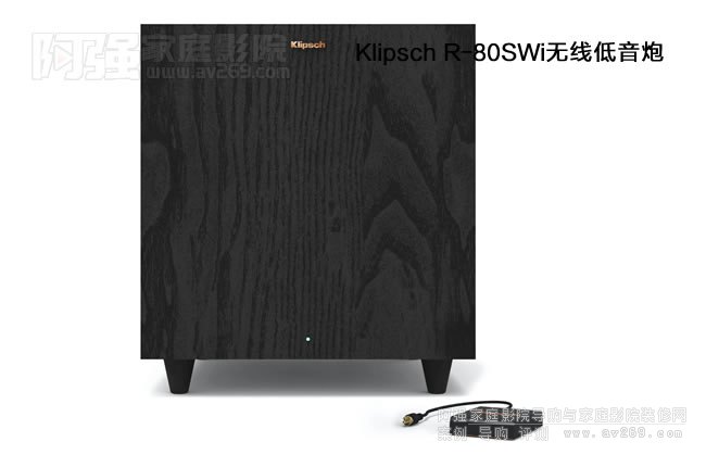 ʿKlipsch R-80SWIo(w)