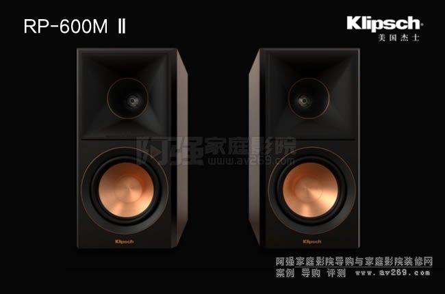 (gu)ʿKlipsch RP-600M (sh)ʽB